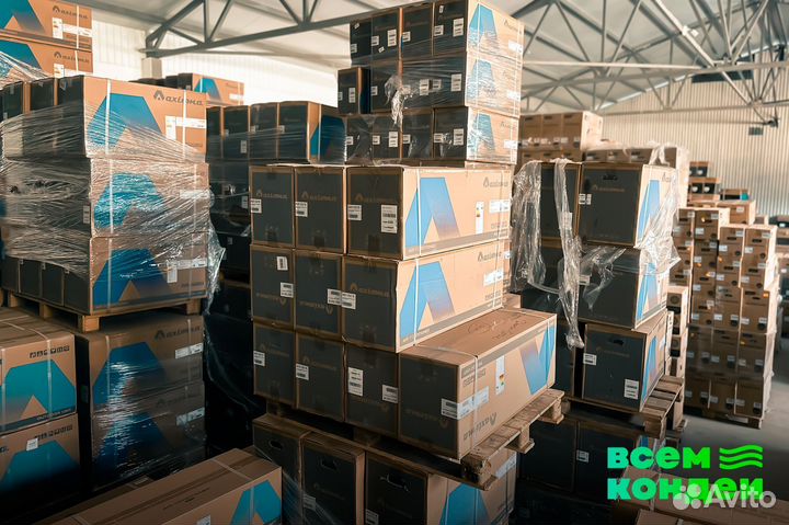 Кондиционеры и сплит-системы со склада