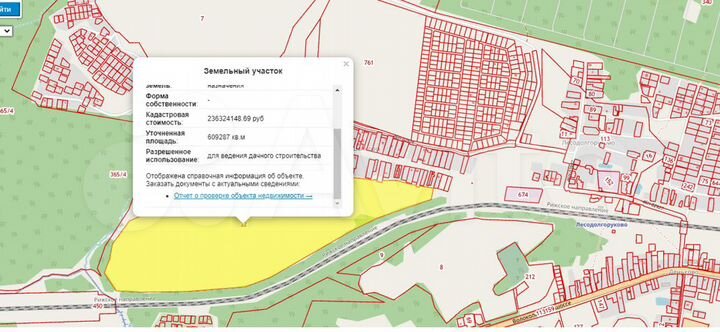 Участок 60,9 га (СНТ, ДНП)