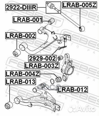 Сайлентблок lrab-005Z lrab-005Z Febest