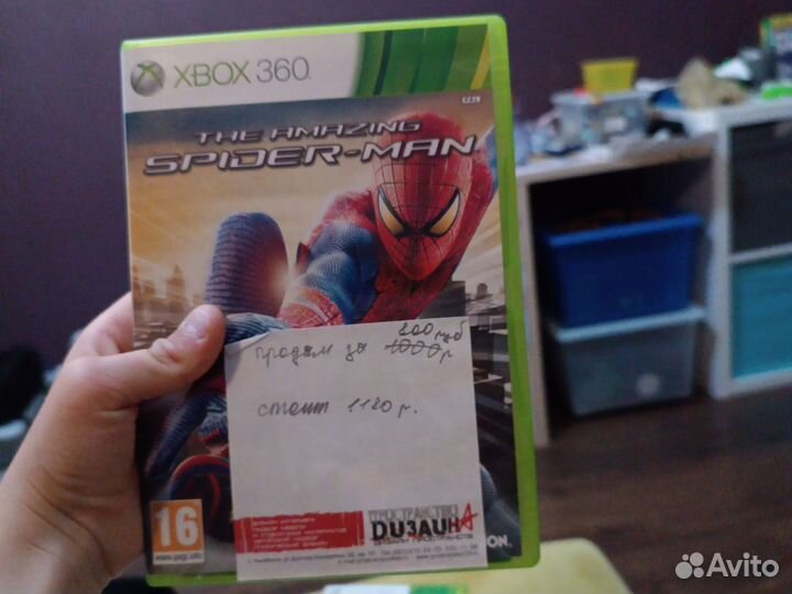 The amazing spider-man