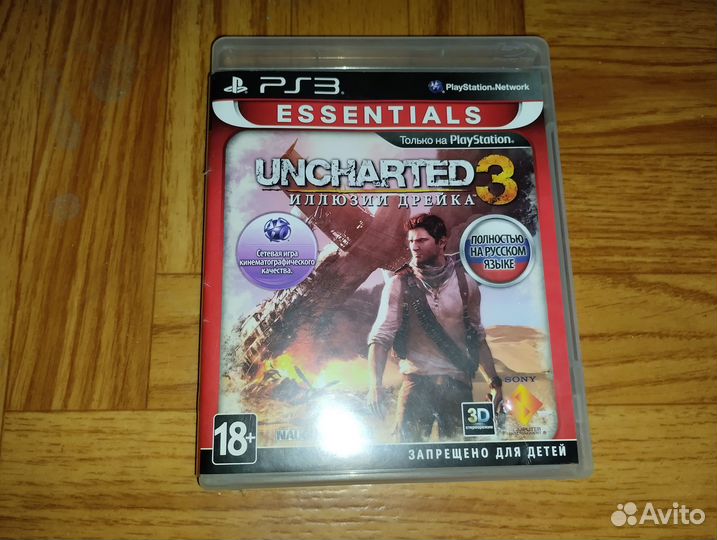 Uncharted 3 essentials PS3