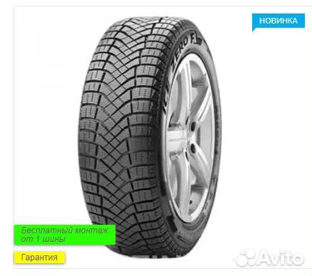 Pirelli Ice Zero 205/55 R16