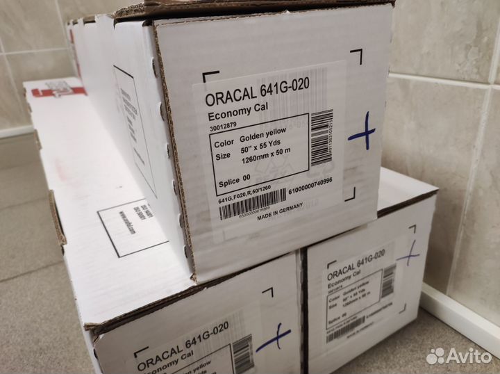 Пленка Oracal 641 (G 020) - 1,26 м