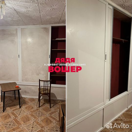 Клининг уборка квартир