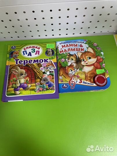Книжки в ассортименте