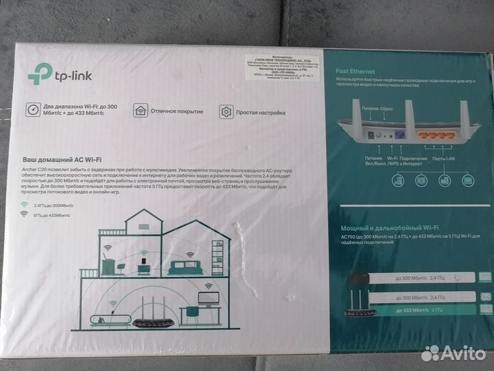 Модем Уфанет