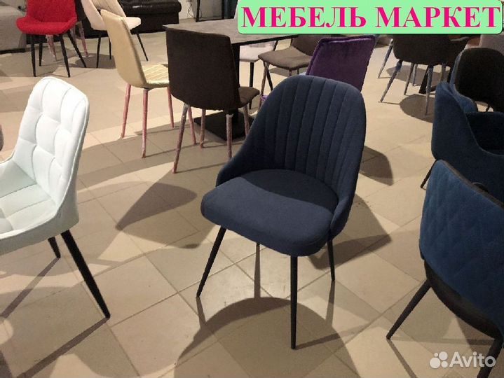 Стулья новые