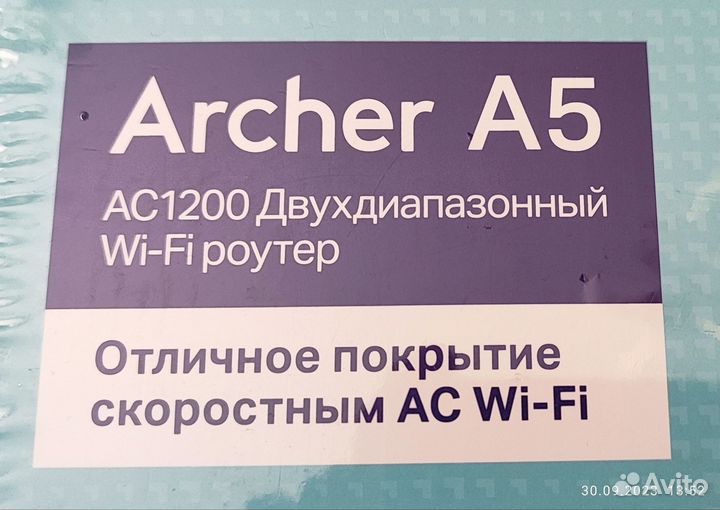 Сетевое оборудование