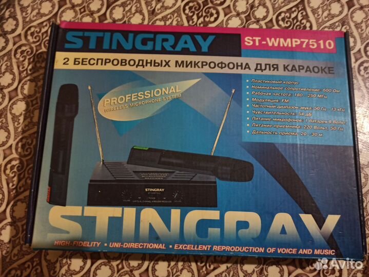 Два радиомикрофона