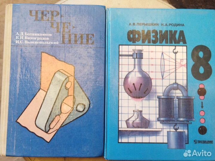 Советские учебники