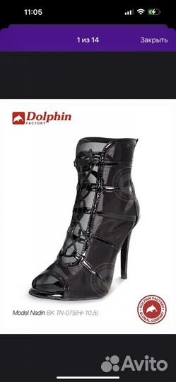 Туфли для high heels 38