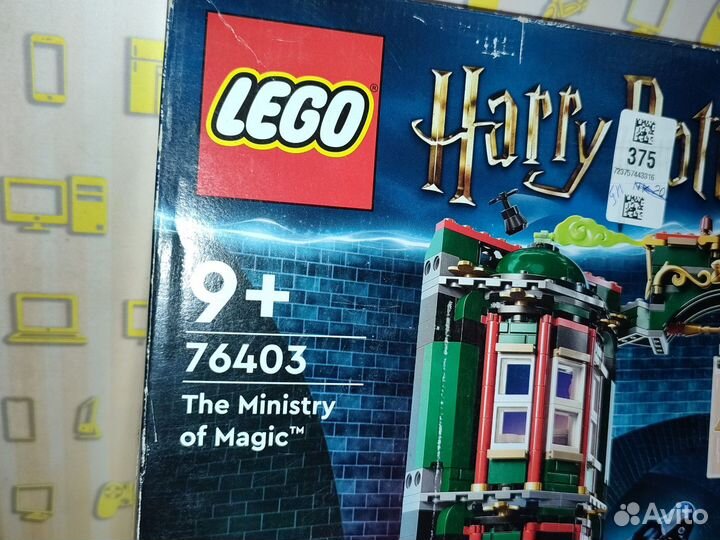 Lego Harry Potter