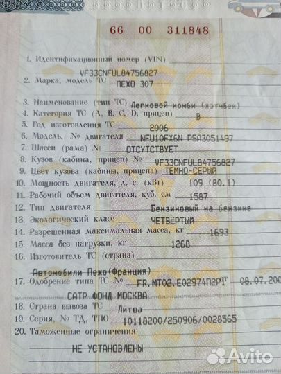 Двигатель peugeot 307 1.6