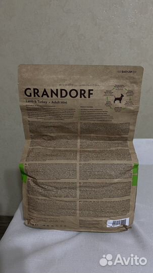 Сухой корм Ягнёнок для собак мелких пород