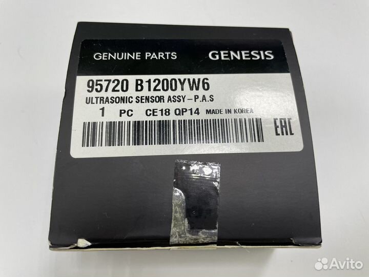 Датчики парковки ультразвуковые Genesis G90