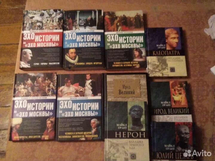 Историческая библиотека