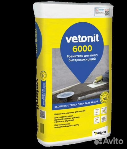 Супербыстротвердеющий ровнитель для пола Vetonit 6