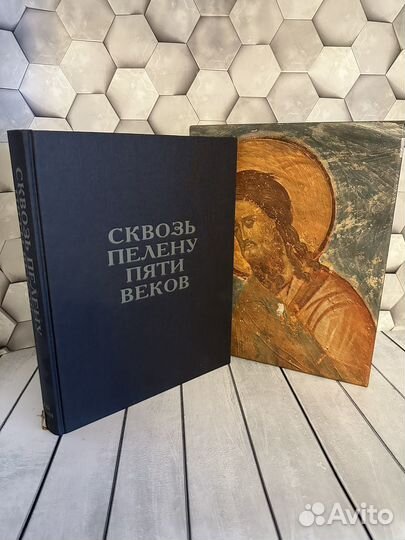 Сквозь пелену пяти веков, Вологодская икона