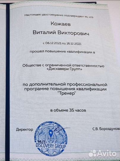 Преподаватель по большому теннису краснодар