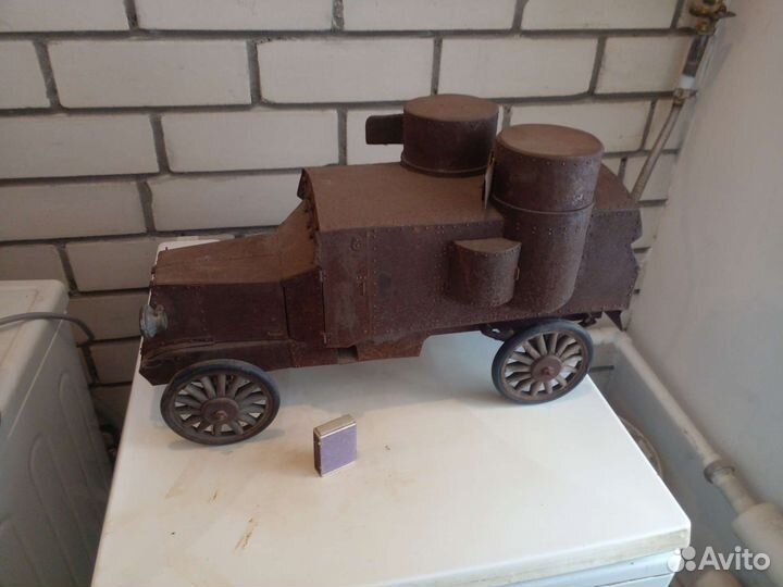 Броневик жестяной довоенный