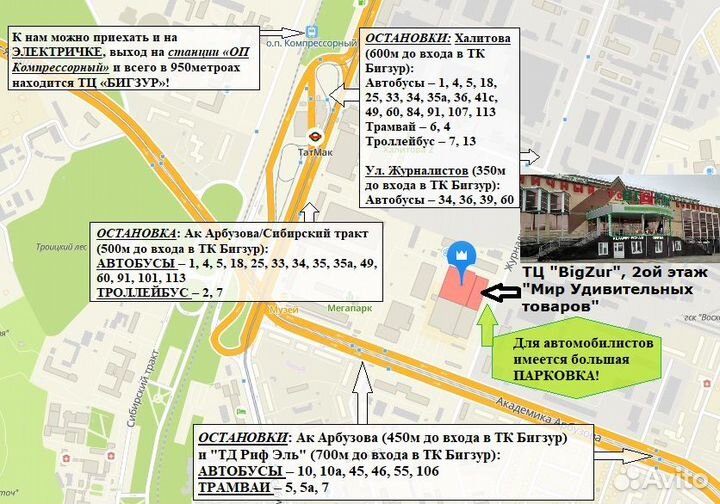 Надувной матрас