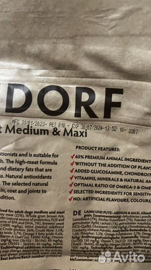 Корм для собак 3кг Grandorf adult medium & maxi