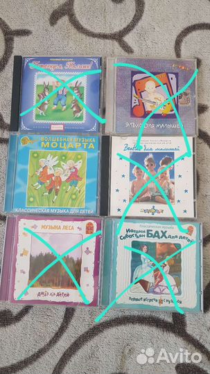 Музыка для детей