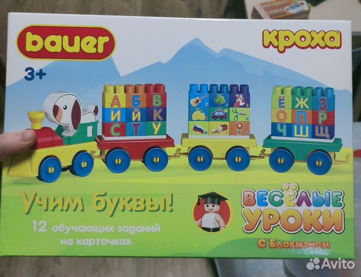 Конструктор bauer новый весёлые уроки