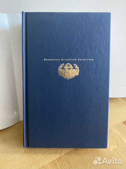 Евтушенко Е.Не умею прощаться.Стихотворения.Поэмы