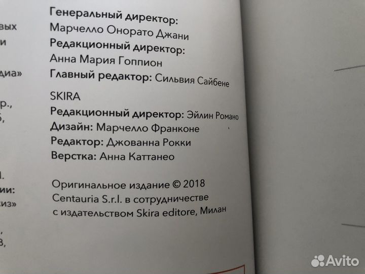 Клее - книга о художнике