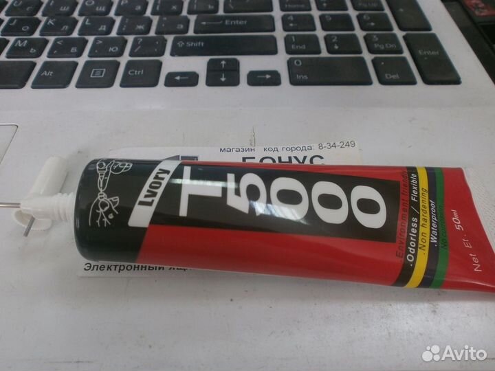 Клей универсальный/разный продам/обмен