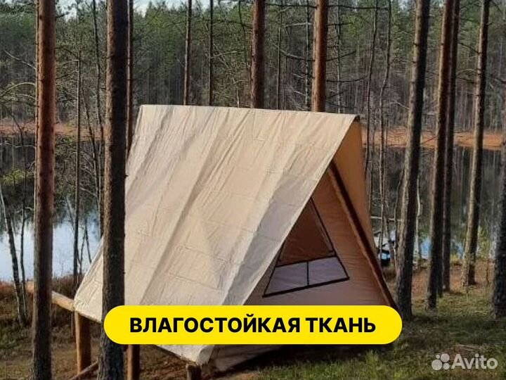 Сафари тент для глэмпинга / Шатер от производителя