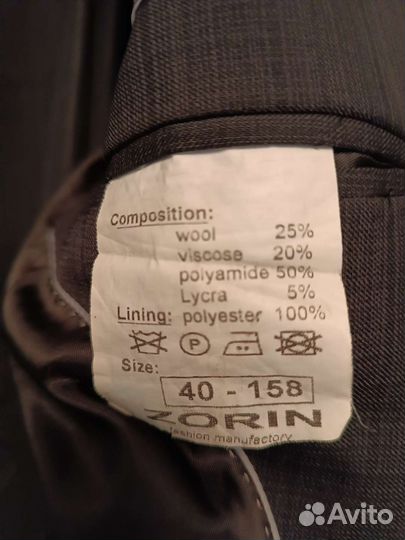 Пиджак школьный для мальчика 158