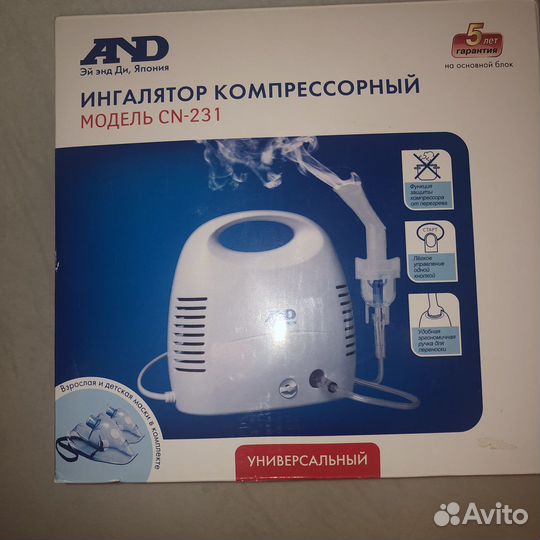 Ингалятор компрессорный