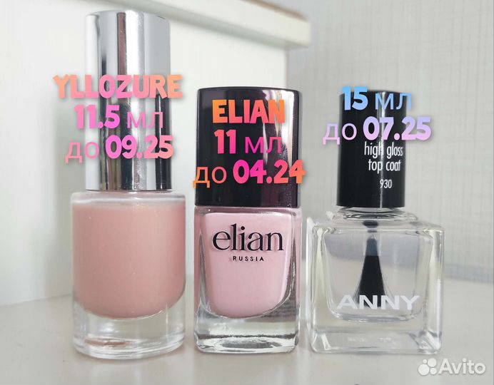 Лаки для ногтей