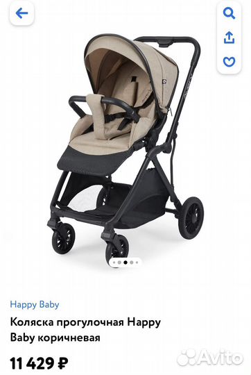 Прогулочная коляска happy baby
