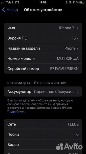 iPhone 7 32гб (обмен)