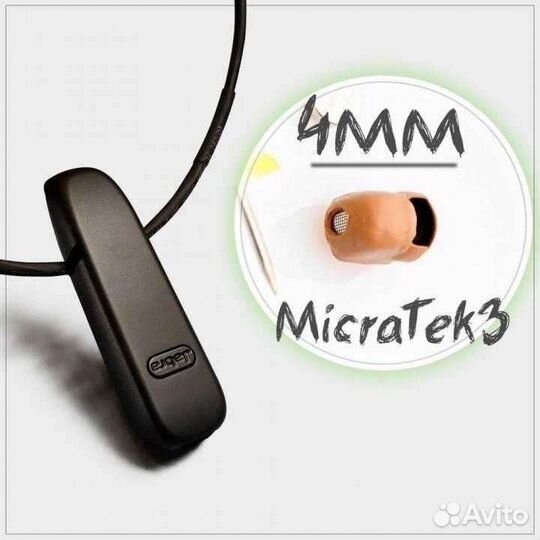 Микронаушники в аренду
