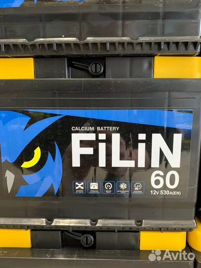 Аккумулятор 