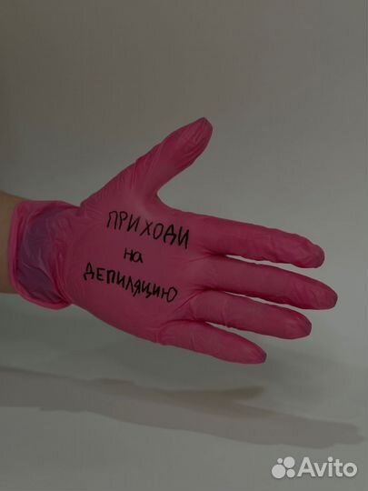 Шугаринг. Депиляция воском