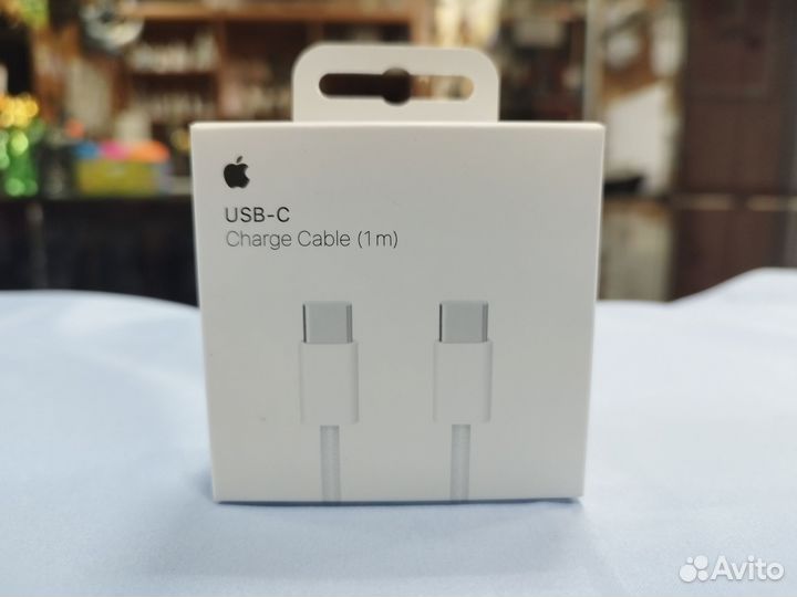 Кабель для iPhone 15