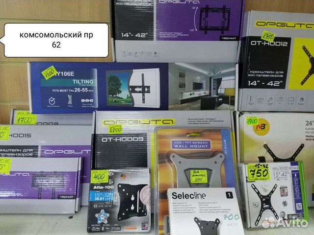 Кронштейн для телевизора