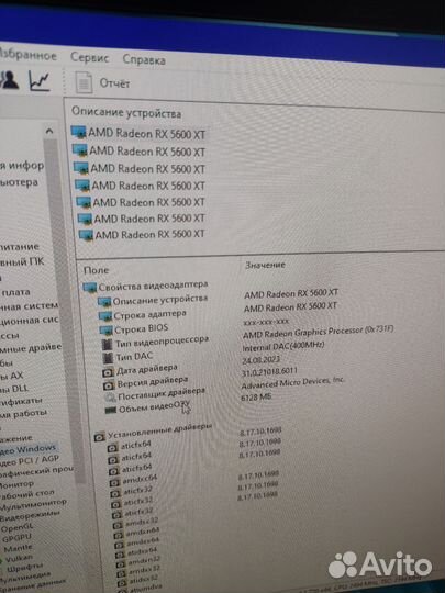 Страшная мощь:)