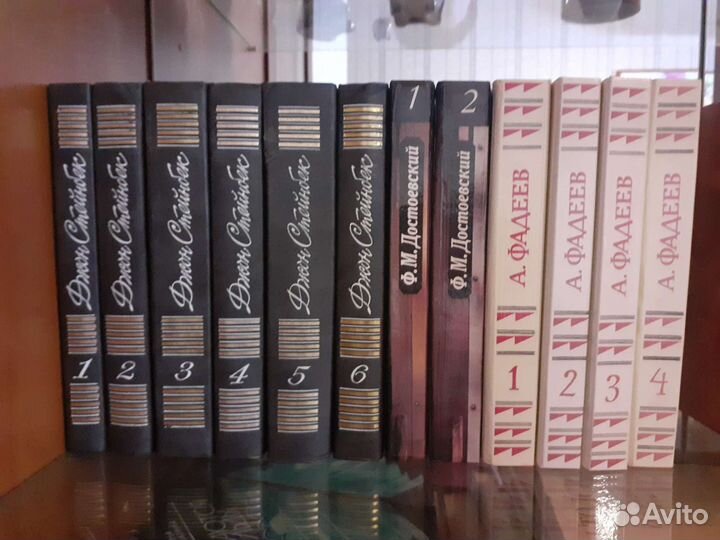 Собрание сочинений