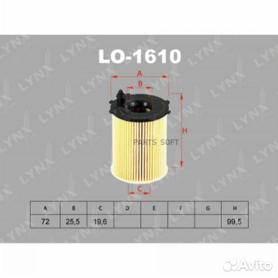 Lynxauto LO1610 Вставка фильтра масляного