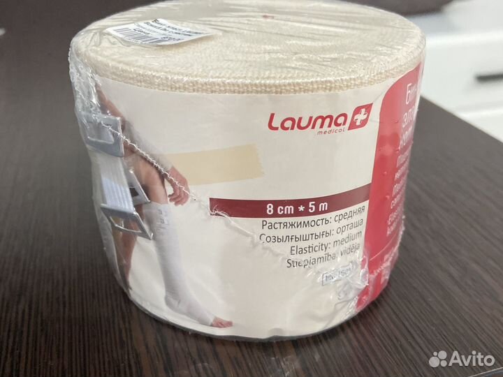 Бинт медицинский эластичный 5 м