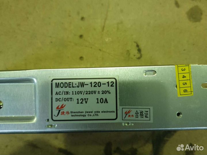 Блок питания, 220v, на 12volt