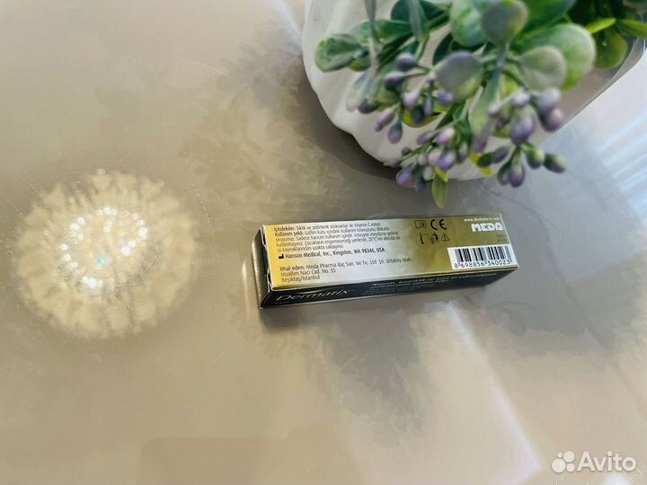 Дерматикс гель (Dermatix)