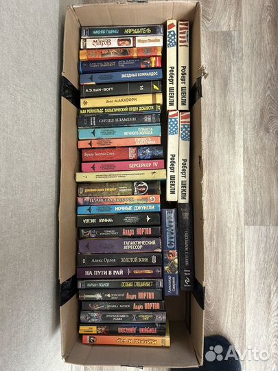 Книги фантастика бу актуальный список