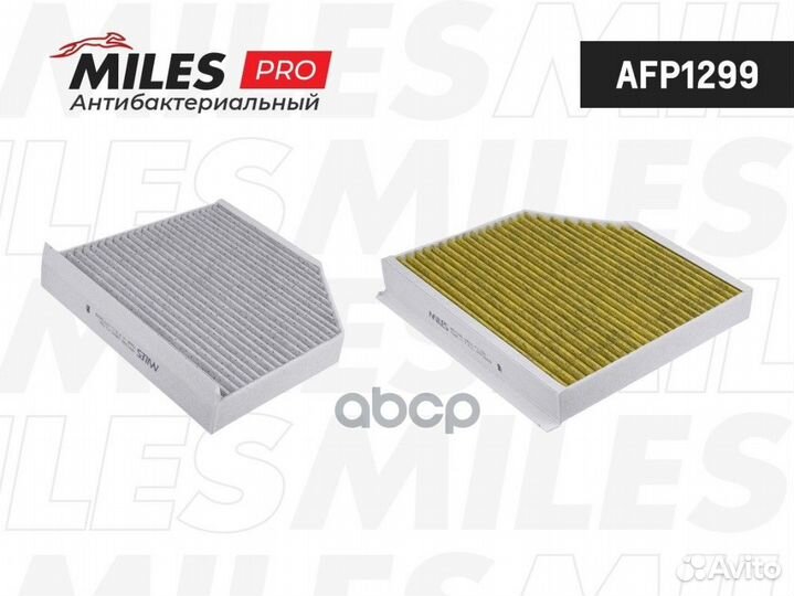 Фильтр салона антибактериальный audi A6/A8 10